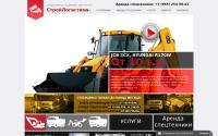 City-logistic.com