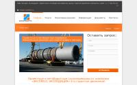 Ex-spedition.ru