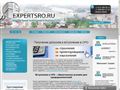 ExpertSRO.ru