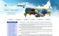 Export-tovarov.ru