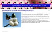 FABRIKA-NIKA.RU