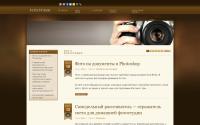 Fototank.ru