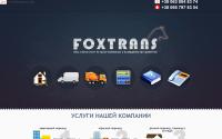 Foxtrans.od.ua