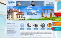 Incomokna.ru