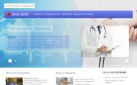 Israel-medic.com
