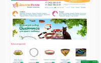 Jollywolly.ru