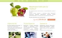 Klinikasemya.ru