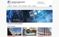 Metplaz.ru