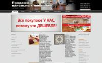 NAPOL1.COM.UA