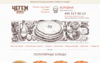 Pirogi-osetia.ru
