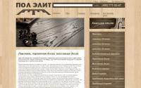 Polelite.ru