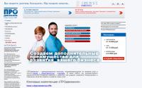 Pro-dvik.ru
