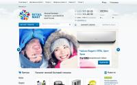 Retailmart.ru