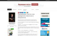 Salesletters2.ru