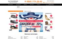Showrooms.ru