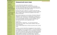 Site.urbastroy.ru