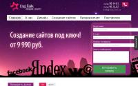 Star-like.ru