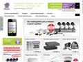 UControl.ru