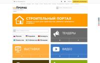 Webprorab.com
