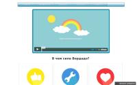 Wordado.ru