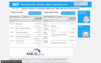 Workperson.ru