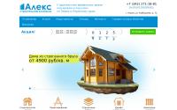 a-dom59.ru
