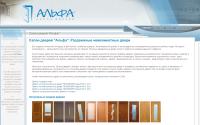 a-dveri.ru