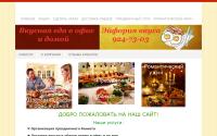 a-holidays.ru