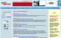 a-master.com.ua