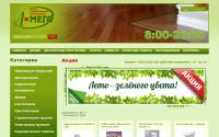 a-mega72.ru