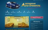 a-premium.com