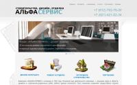 a-servis.ru