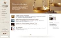 a-soldatov.com