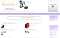 a-technik.ru