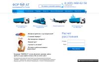 a-ts.ru