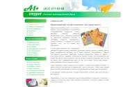 a1-plus.ru