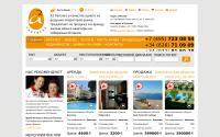 a2.54sms.ru