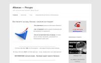 abakanr.ru