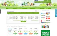 abcname.com.ua