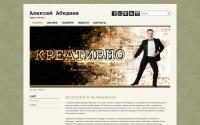 abidnev.ru