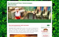 ablexur.ru