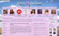 aboutthelove.ru