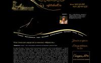 abriell.ru