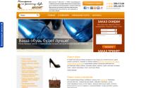 absolut-sapozhok.ru