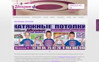 absolut22.ru