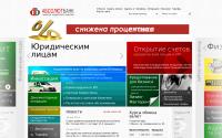 absolutbank.by