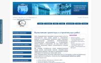 academ-stroy.ru