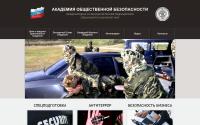 academy-ob.ru