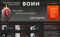 acccvoin.ru