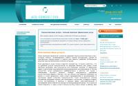 ace-consulting.ru